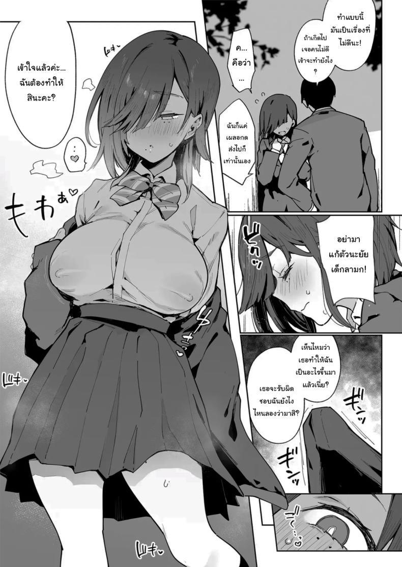 Doujin-Lc- อ่าน โดจิน มังฮวา เกาหลี ญี่ปุ่น จีน แปลไทย เธอผู้เปลี่ยนนิสัยของผม [Inbou no Teikoku (Indo Curry)] Tsugōnoī Ana Sumizome-San Convenient Hole Sumizome-San ตอนที่ 1 2 3 4 5 6 7 8 9 10 11 12 13 14 ฟรี ไม่มีโฆษณา อ่าน โดจิน Manhwa เกาหลี ญี่ปุ่น จีน เรามีครบ คัดมาให้เน้นๆ โดจิน 18+ รับประกันความฟินโดย  Doujin Lc