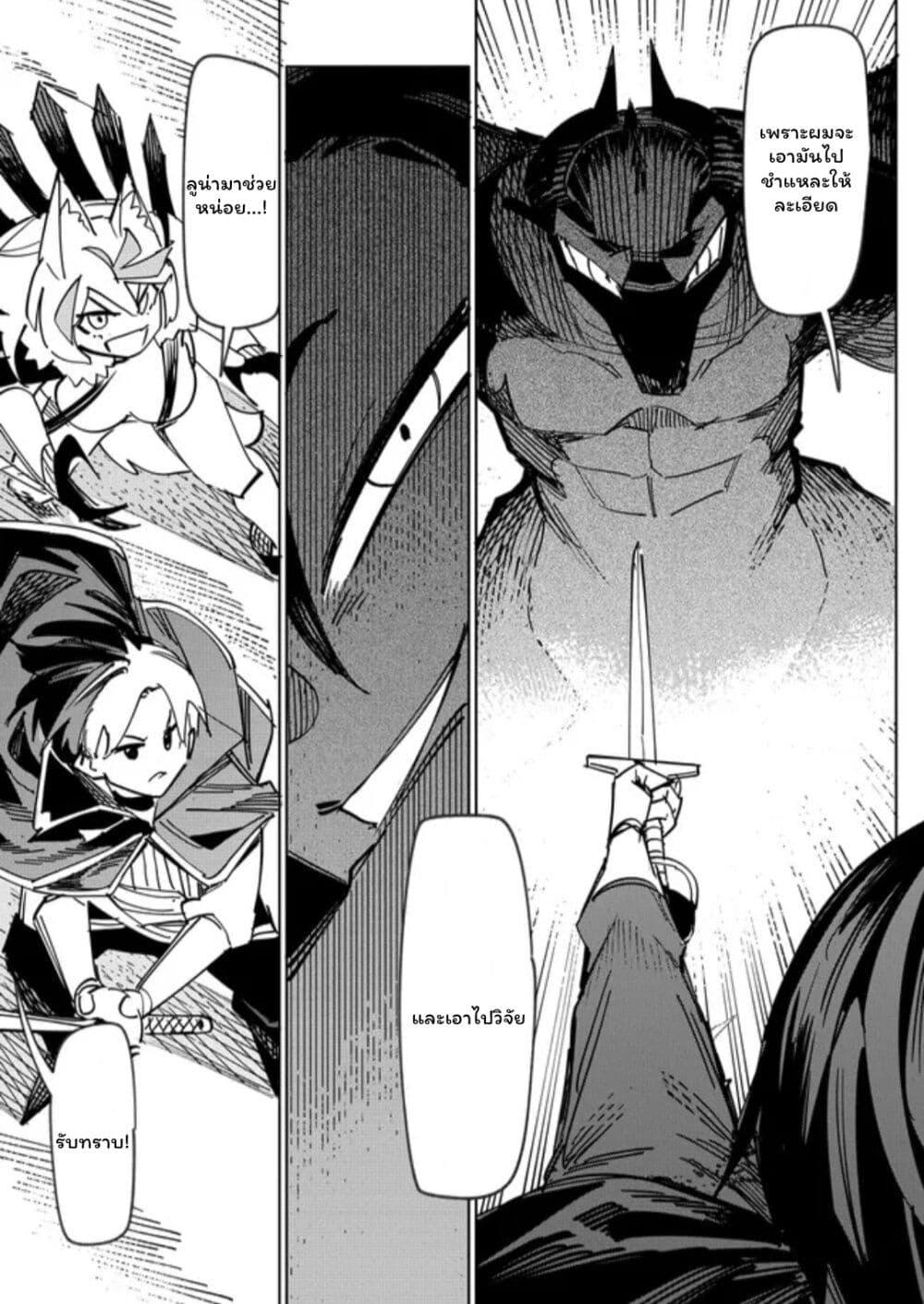 Manga-lc-com อ่านมังงะ อ่านการ์ตูน ออนไลน์ ฟรี Tsuihousareta Renkinjutsushi wa Mujikaku ni Densetsu to Naru Yandere Imouto (Oukoku no Shugoryuu) to Issho ni Henkyou de Shiawase ni Kurashimasu! ตอนที่ 1 2 3 4 5 6 7 8 9 10 11 12 13 14 ฟรี ไม่มีโฆษณา Manga-lc - อ่าน มังงะ อ่าน การ์ตูน ออนไลน์ อ่านมังงะ ฟรี