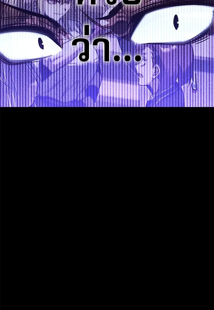 ชำแหละอะคาเดมีด้วยมีดแล่ปลา ตอนที่ 18 สอบกลางภาค (3) รูปที่ 106