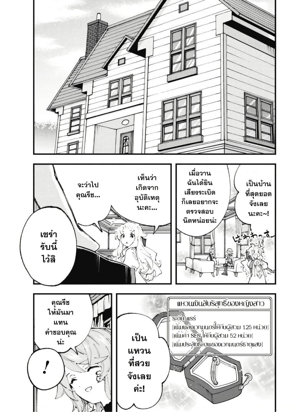 Manga-lc-com อ่านมังงะ อ่านการ์ตูน ออนไลน์ ฟรี “Omae Gotoki ga Maou ni Kateru to Omou na” to Yuusha Party wo Tsuihou Sareta node, Outo de Kimama ni Kurashitai ตอนที่ 1 2 3 4 5 6 7 8 9 10 11 12 13 14 ฟรี ไม่มีโฆษณา Manga-lc - อ่าน มังงะ อ่าน การ์ตูน ออนไลน์ อ่านมังงะ ฟรี