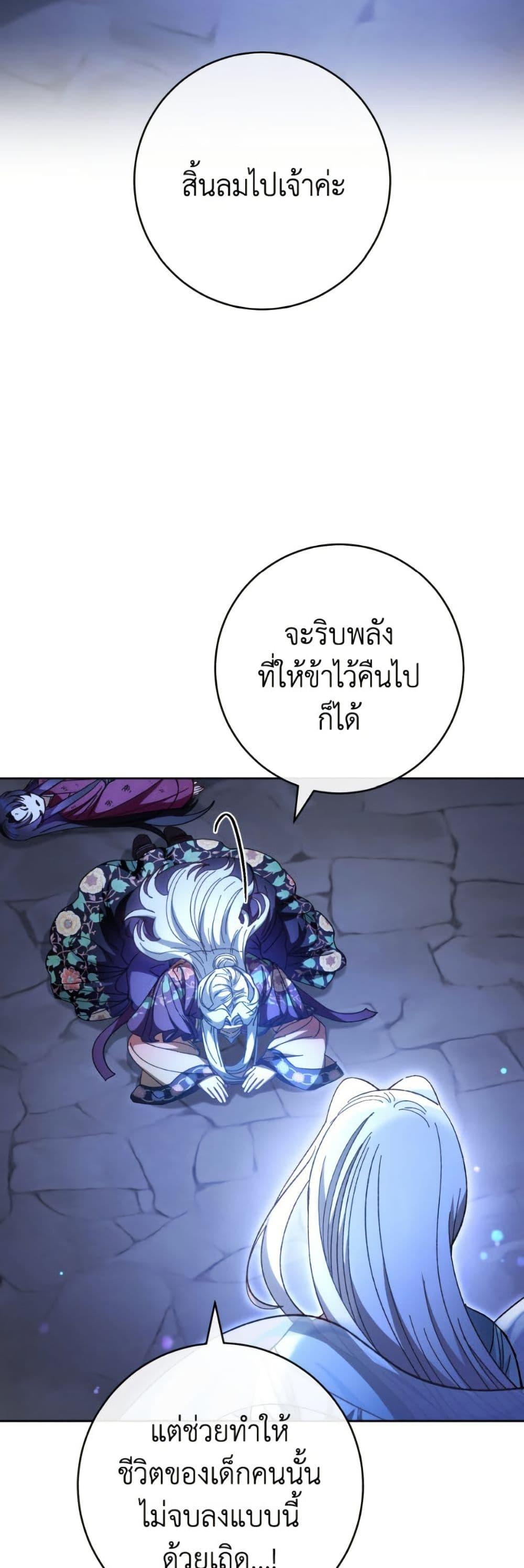 Manga-lc-com อ่านมังงะ อ่านการ์ตูน ออนไลน์ ฟรี The Baby Concubine Wants to Live Quietly ตอนที่ 1 2 3 4 5 6 7 8 9 10 11 12 13 14 ฟรี ไม่มีโฆษณา Manga-lc - อ่าน มังงะ อ่าน การ์ตูน ออนไลน์ อ่านมังงะ ฟรี