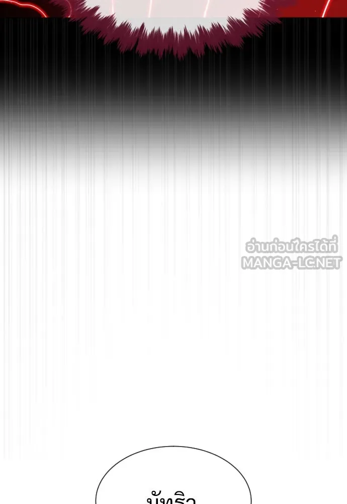 นักฆ่าย้อนวัย ตอนที่ 77 รูปที่ 165