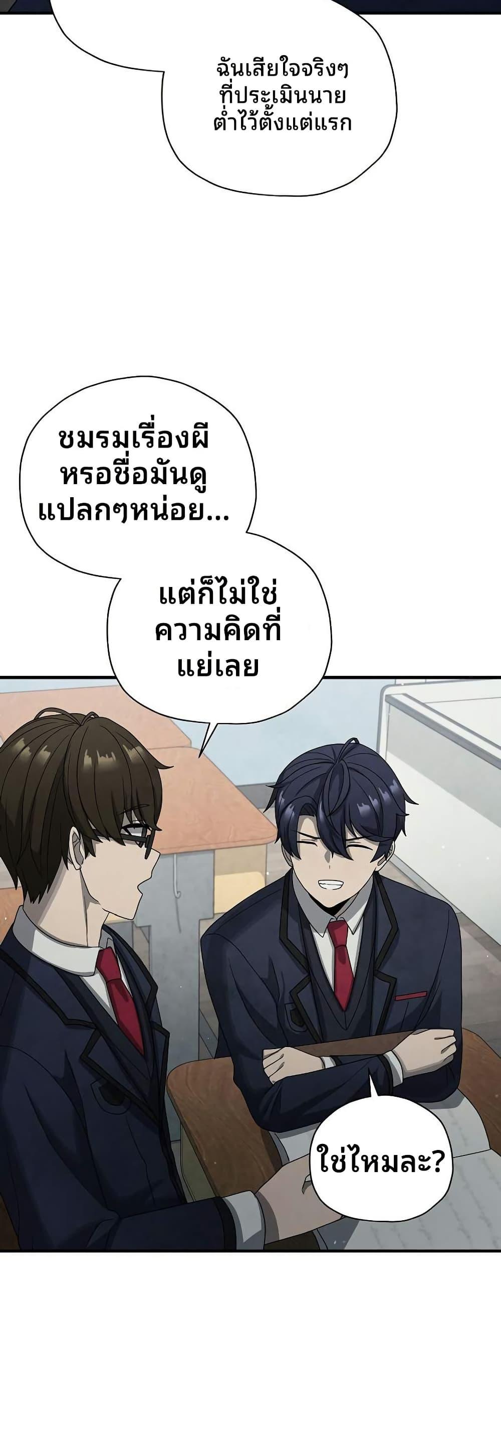 Manga-lc-com อ่านมังงะ อ่านการ์ตูน ออนไลน์ ฟรี Ghost Story Club (Remake) ตอนที่ 1 2 3 4 5 6 7 8 9 10 11 12 13 14 ฟรี ไม่มีโฆษณา Manga-lc - อ่าน มังงะ อ่าน การ์ตูน ออนไลน์ อ่านมังงะ ฟรี