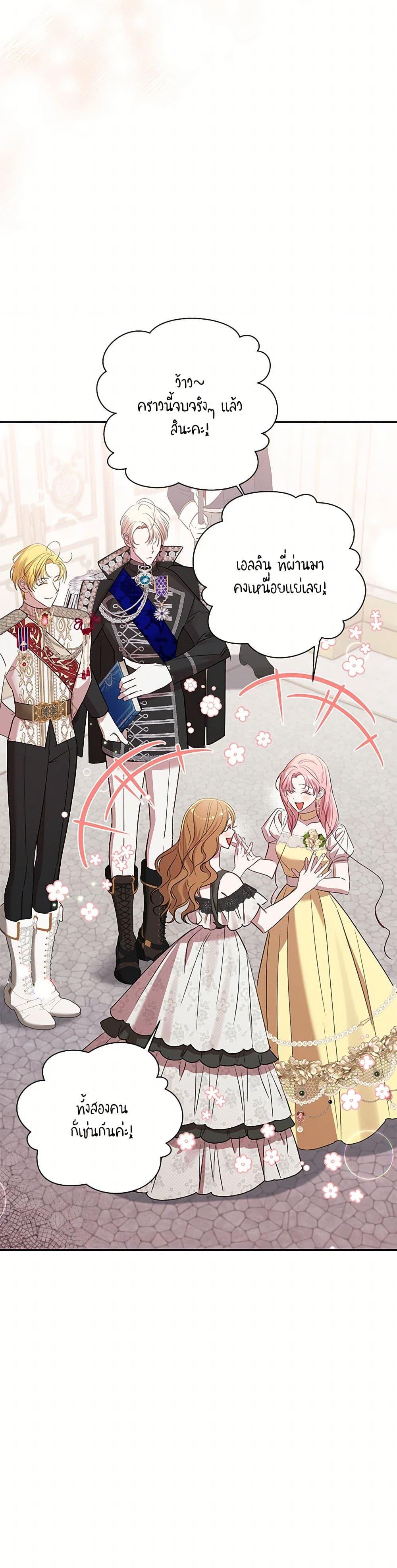 Manga-lc-com อ่านมังงะ อ่านการ์ตูน ออนไลน์ ฟรี I Failed to Divorce My Husband ตอนที่ 1 2 3 4 5 6 7 8 9 10 11 12 13 14 ฟรี ไม่มีโฆษณา Manga-lc - อ่าน มังงะ อ่าน การ์ตูน ออนไลน์ อ่านมังงะ ฟรี