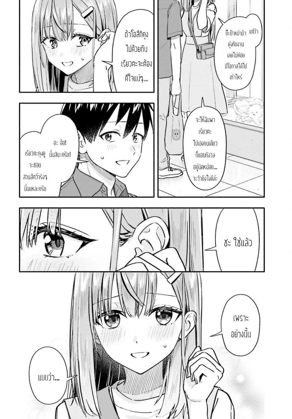 Manga-lc-com อ่านมังงะ อ่านการ์ตูน ออนไลน์ ฟรี Kaji Daikou no Arubaito wo Hajimetara Gakuen Ichi no Bishoujo no Kazoku ni Kiniirarechaimashita ตอนที่ 1 2 3 4 5 6 7 8 9 10 11 12 13 14 ฟรี ไม่มีโฆษณา Manga-lc - อ่าน มังงะ อ่าน การ์ตูน ออนไลน์ อ่านมังงะ ฟรี