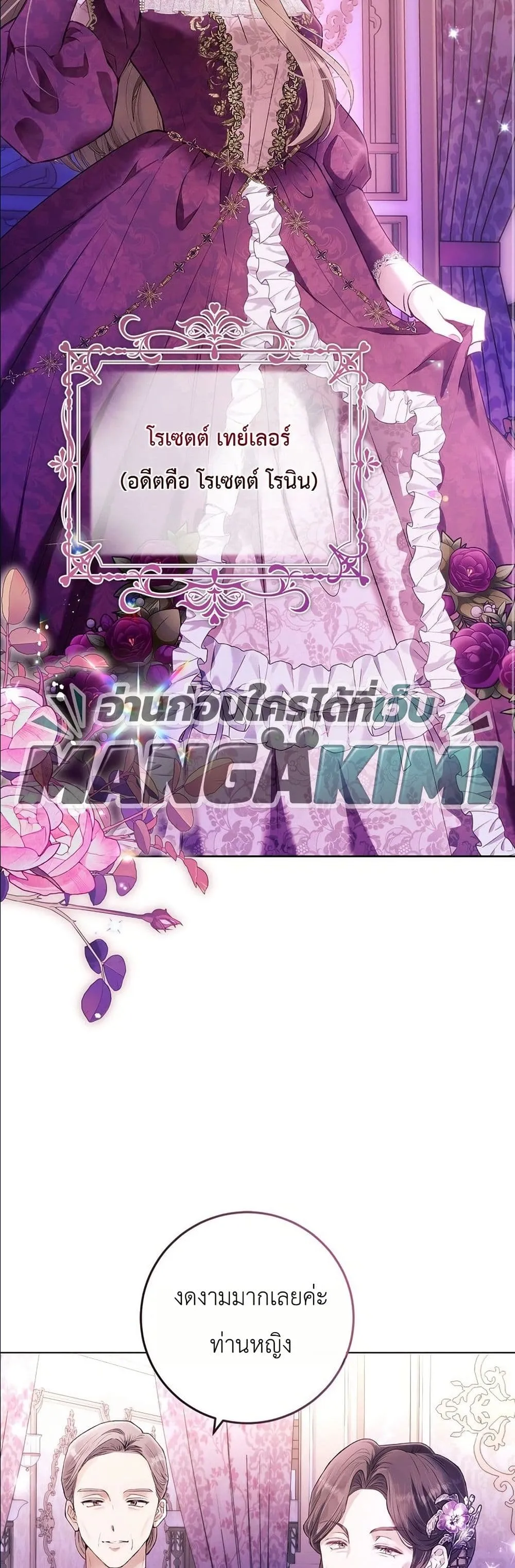 Manga-lc-com อ่านมังงะ อ่านการ์ตูน ออนไลน์ ฟรี This Is What Revenge Looks Like ตอนที่ 1 2 3 4 5 6 7 8 9 10 11 12 13 14 ฟรี ไม่มีโฆษณา Manga-lc - อ่าน มังงะ อ่าน การ์ตูน ออนไลน์ อ่านมังงะ ฟรี