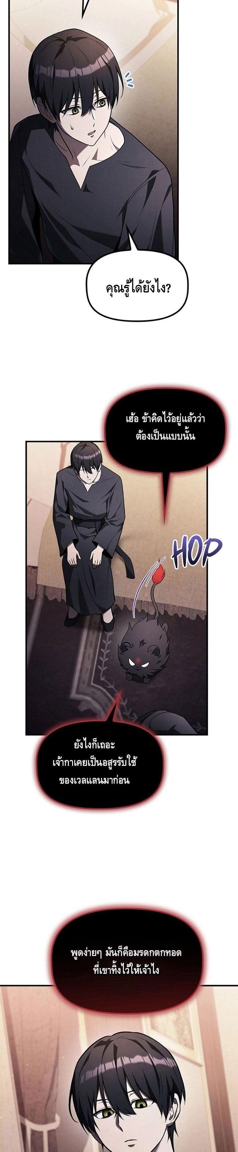 Manga-lc-com อ่านมังงะ อ่านการ์ตูน ออนไลน์ ฟรี The Necromancer Family’s Young Heir ตอนที่ 1 2 3 4 5 6 7 8 9 10 11 12 13 14 ฟรี ไม่มีโฆษณา Manga-lc - อ่าน มังงะ อ่าน การ์ตูน ออนไลน์ อ่านมังงะ ฟรี