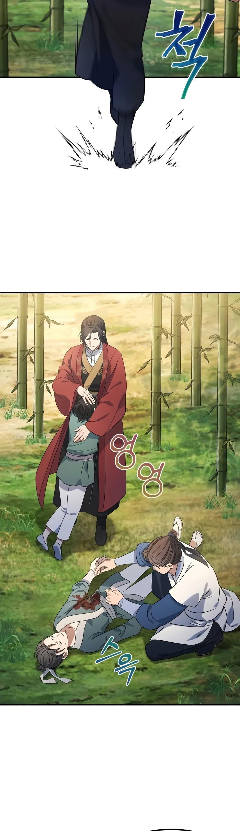 Manga-lc-com อ่านมังงะ อ่านการ์ตูน ออนไลน์ ฟรี The Youngest Son of the Eunhae Merchant ตอนที่ 1 2 3 4 5 6 7 8 9 10 11 12 13 14 ฟรี ไม่มีโฆษณา Manga-lc - อ่าน มังงะ อ่าน การ์ตูน ออนไลน์ อ่านมังงะ ฟรี