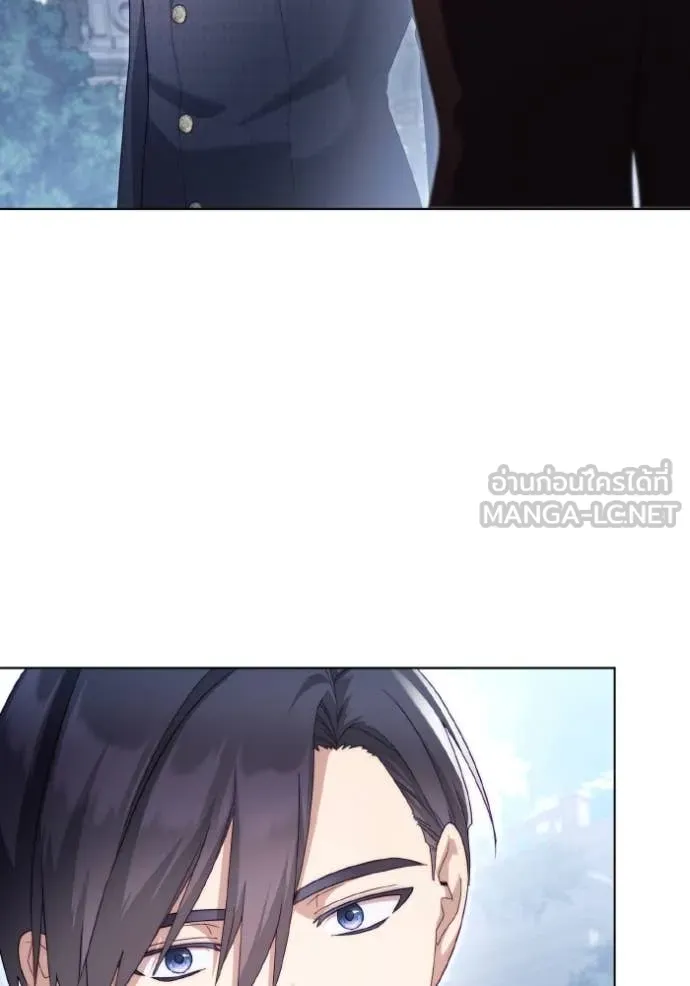 ราชินีจอมมาร ตอนที่ 45 รูปที่ 31