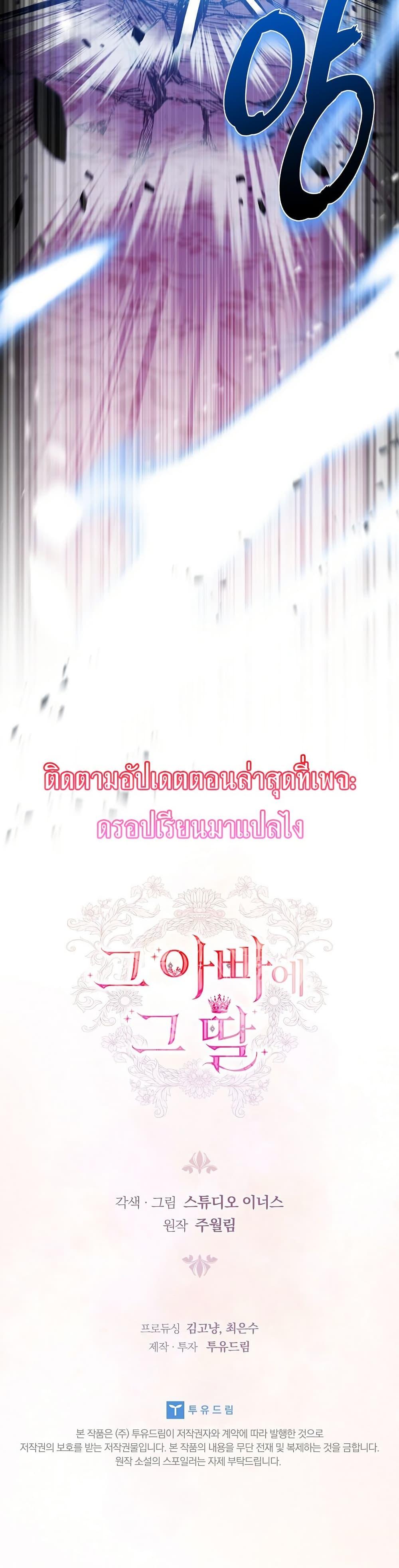 Manga-lc-com อ่านมังงะ อ่านการ์ตูน ออนไลน์ ฟรี The Father and the Daughter ตอนที่ 1 2 3 4 5 6 7 8 9 10 11 12 13 14 ฟรี ไม่มีโฆษณา Manga-lc - อ่าน มังงะ อ่าน การ์ตูน ออนไลน์ อ่านมังงะ ฟรี