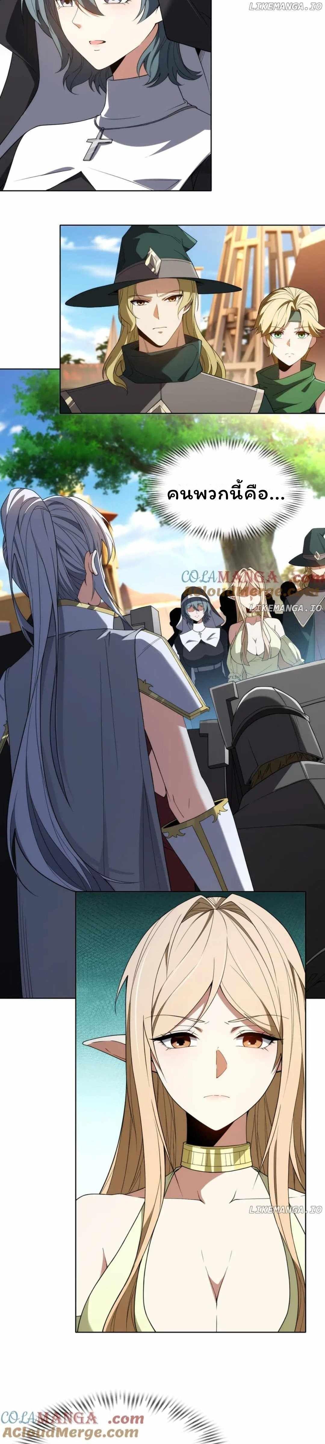 Manga-lc-com อ่านมังงะ อ่านการ์ตูน ออนไลน์ ฟรี Forging An Industrial Empire In A Magical World ตอนที่ 1 2 3 4 5 6 7 8 9 10 11 12 13 14 ฟรี ไม่มีโฆษณา Manga-lc - อ่าน มังงะ อ่าน การ์ตูน ออนไลน์ อ่านมังงะ ฟรี