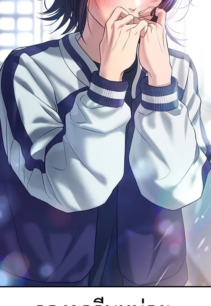 คูเซรา ตอนที่ 12 รูปที่ 62