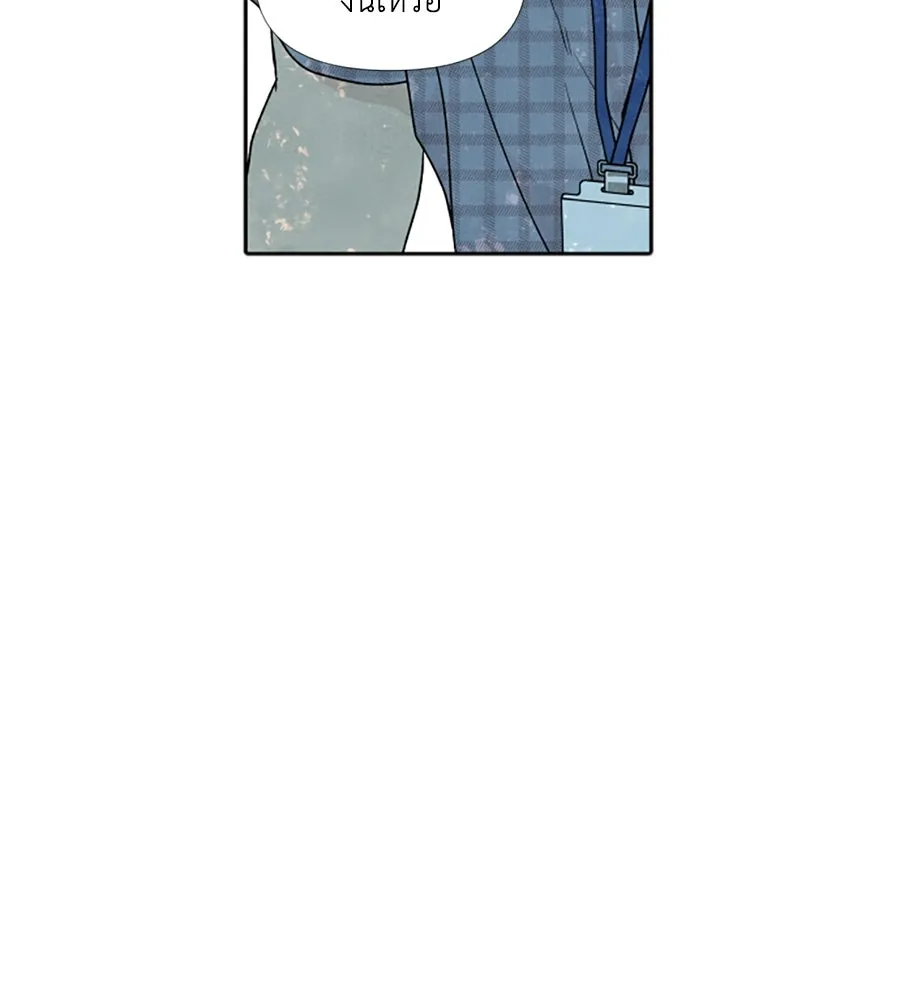 เหตุผลของคนไม่อยากอยู่ ตอนที่ 56 รูปที่ 35