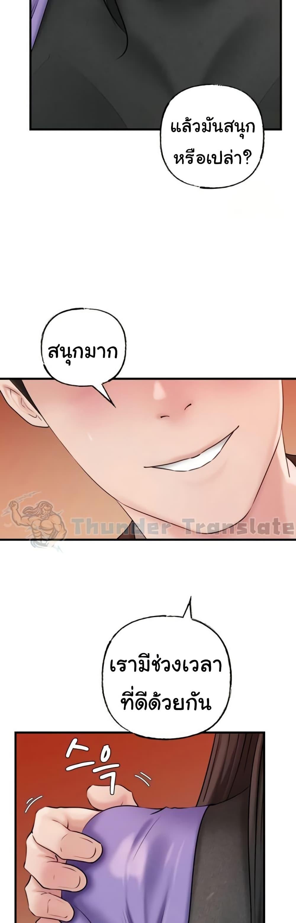 Doujin-Lc- อ่าน โดจิน มังฮวา เกาหลี ญี่ปุ่น จีน แปลไทย Not the Daughter, but the Mother ตอนที่ 1 2 3 4 5 6 7 8 9 10 11 12 13 14 ฟรี ไม่มีโฆษณา อ่าน โดจิน Manhwa เกาหลี ญี่ปุ่น จีน เรามีครบ คัดมาให้เน้นๆ โดจิน 18+ รับประกันความฟินโดย  Doujin Lc