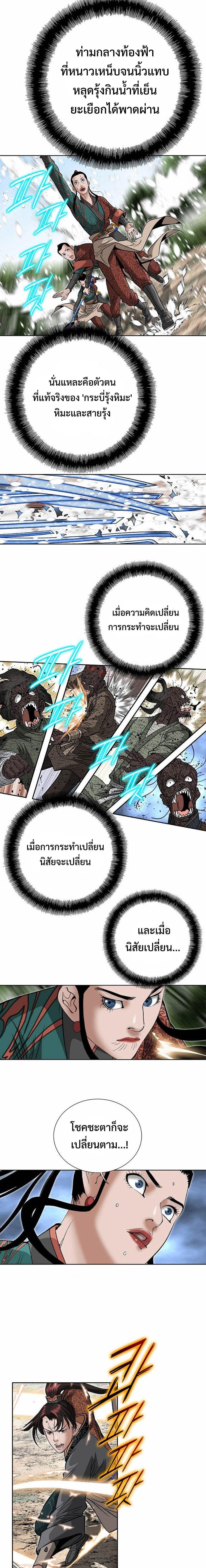 Manga-lc-com อ่านมังงะ อ่านการ์ตูน ออนไลน์ ฟรี Biography of a Novice Warrior ตอนที่ 1 2 3 4 5 6 7 8 9 10 11 12 13 14 ฟรี ไม่มีโฆษณา Manga-lc - อ่าน มังงะ อ่าน การ์ตูน ออนไลน์ อ่านมังงะ ฟรี