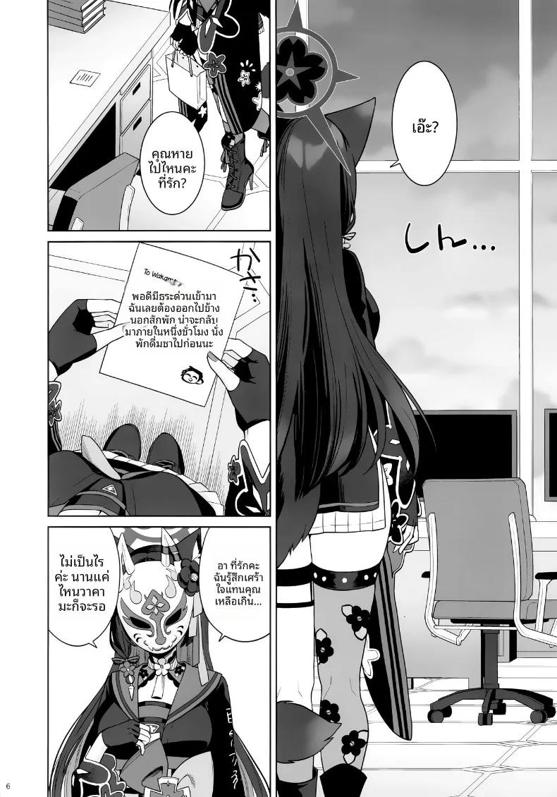 Doujin-Lc- อ่าน โดจิน มังฮวา เกาหลี ญี่ปุ่น จีน แปลไทย รักเเท้จิ้งจอกคนนี้ (Ichinomiya) ตอนที่ 1 2 3 4 5 6 7 8 9 10 11 12 13 14 ฟรี ไม่มีโฆษณา อ่าน โดจิน Manhwa เกาหลี ญี่ปุ่น จีน เรามีครบ คัดมาให้เน้นๆ โดจิน 18+ รับประกันความฟินโดย  Doujin Lc