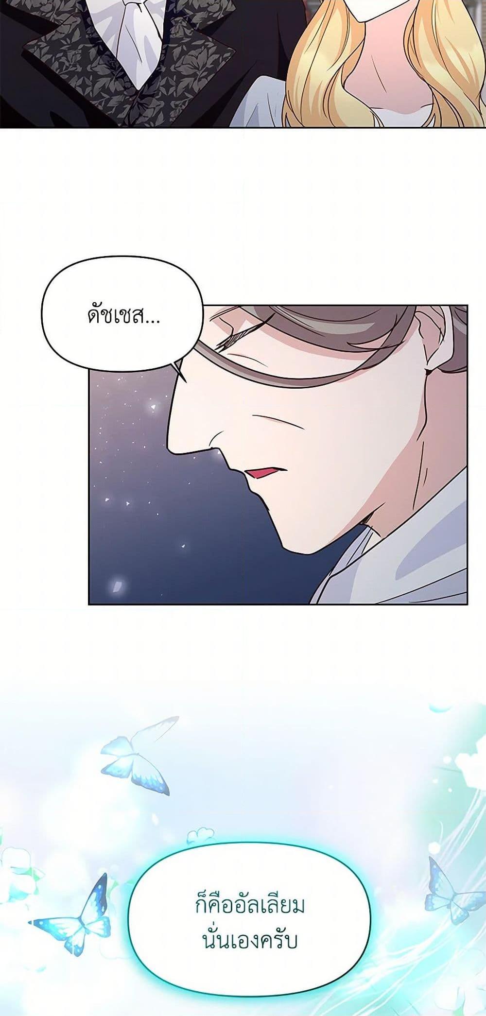 Manga-lc-com อ่านมังงะ อ่านการ์ตูน ออนไลน์ ฟรี Once Married ตอนที่ 1 2 3 4 5 6 7 8 9 10 11 12 13 14 ฟรี ไม่มีโฆษณา Manga-lc - อ่าน มังงะ อ่าน การ์ตูน ออนไลน์ อ่านมังงะ ฟรี