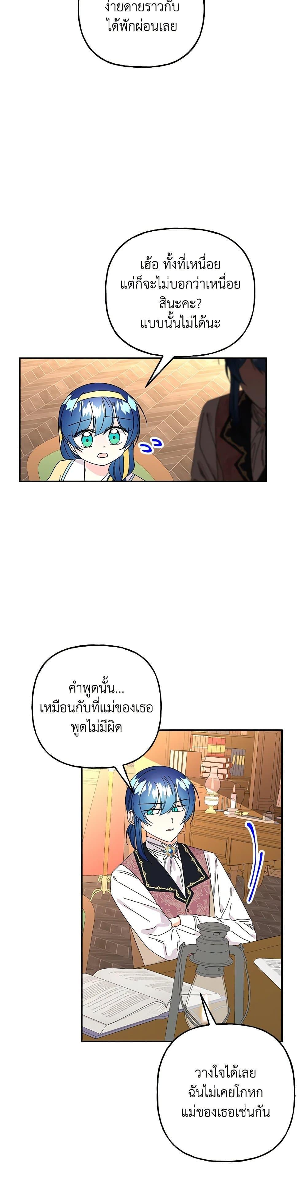 Manga-lc-com อ่านมังงะ อ่านการ์ตูน ออนไลน์ ฟรี Daughter of the Archmage ตอนที่ 1 2 3 4 5 6 7 8 9 10 11 12 13 14 ฟรี ไม่มีโฆษณา Manga-lc - อ่าน มังงะ อ่าน การ์ตูน ออนไลน์ อ่านมังงะ ฟรี