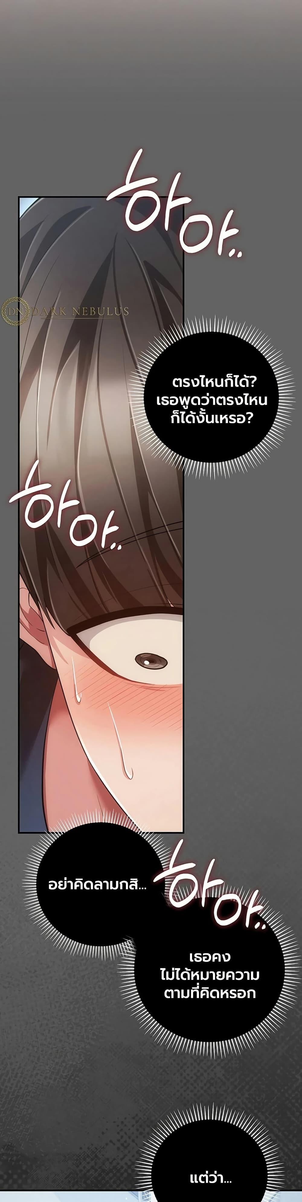Doujin-Lc- อ่าน โดจิน มังฮวา เกาหลี ญี่ปุ่น จีน แปลไทย A Secret Married ตอนที่ 1 2 3 4 5 6 7 8 9 10 11 12 13 14 ฟรี ไม่มีโฆษณา อ่าน โดจิน Manhwa เกาหลี ญี่ปุ่น จีน เรามีครบ คัดมาให้เน้นๆ โดจิน 18+ รับประกันความฟินโดย  Doujin Lc