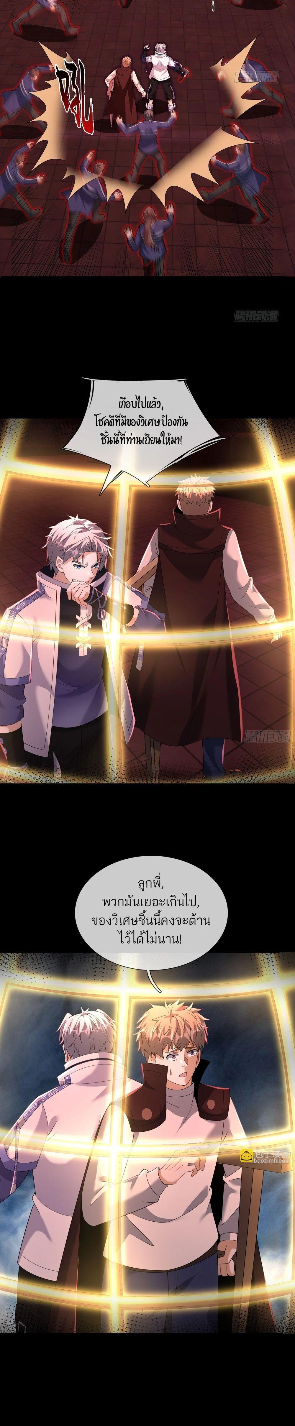 Manga-lc-com อ่านมังงะ อ่านการ์ตูน ออนไลน์ ฟรี Global Horror I Activated a Cheat Custom Mall ตอนที่ 1 2 3 4 5 6 7 8 9 10 11 12 13 14 ฟรี ไม่มีโฆษณา Manga-lc - อ่าน มังงะ อ่าน การ์ตูน ออนไลน์ อ่านมังงะ ฟรี