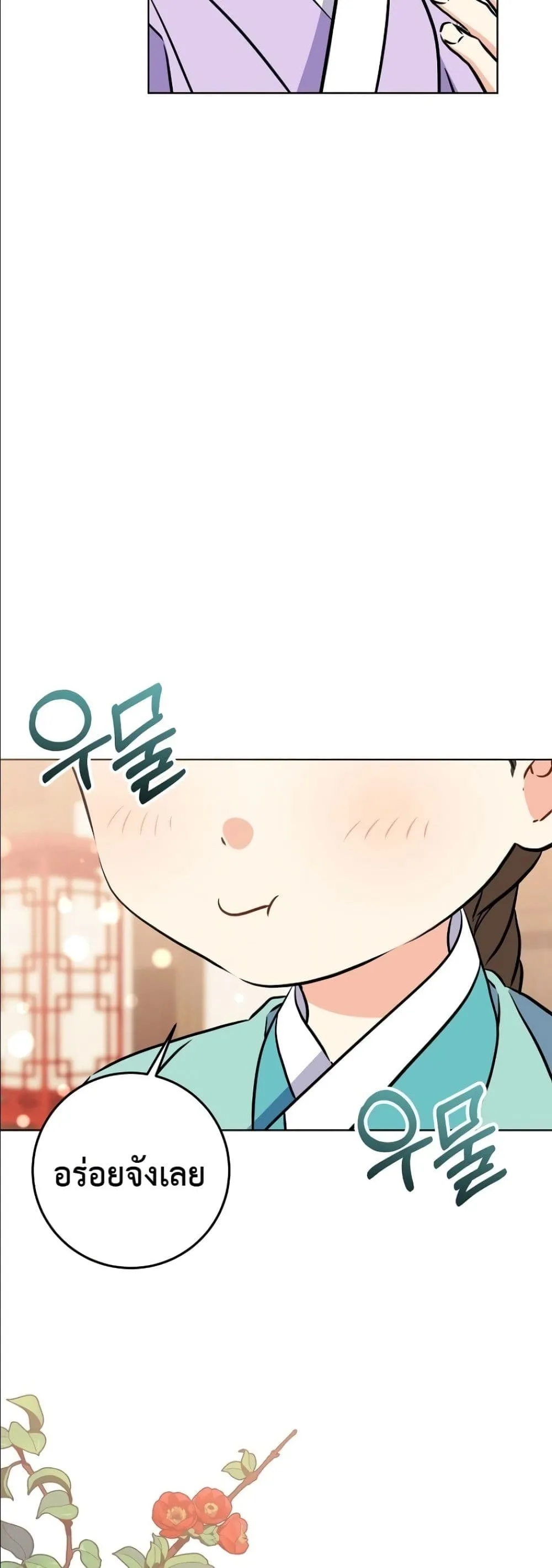Manga-lc-com อ่านมังงะ อ่านการ์ตูน ออนไลน์ ฟรี The Princess’s Guide to a Perfect Life ตอนที่ 1 2 3 4 5 6 7 8 9 10 11 12 13 14 ฟรี ไม่มีโฆษณา Manga-lc - อ่าน มังงะ อ่าน การ์ตูน ออนไลน์ อ่านมังงะ ฟรี