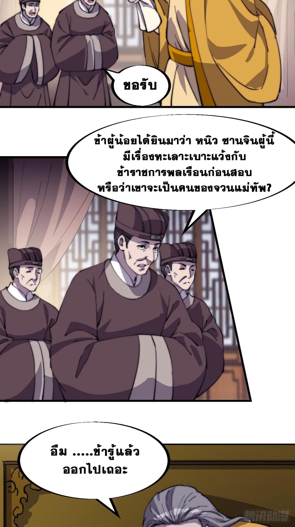 Manga-lc-com อ่านมังงะ อ่านการ์ตูน ออนไลน์ ฟรี It Starts With A Mountain ตอนที่ 1 2 3 4 5 6 7 8 9 10 11 12 13 14 ฟรี ไม่มีโฆษณา Manga-lc - อ่าน มังงะ อ่าน การ์ตูน ออนไลน์ อ่านมังงะ ฟรี