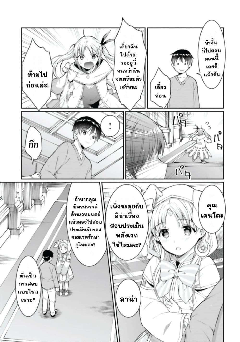 Manga-lc-com อ่านมังงะ อ่านการ์ตูน ออนไลน์ ฟรี Neta Chara Kari Play no Tsumori ga Isekai Shoukan ตอนที่ 1 2 3 4 5 6 7 8 9 10 11 12 13 14 ฟรี ไม่มีโฆษณา Manga-lc - อ่าน มังงะ อ่าน การ์ตูน ออนไลน์ อ่านมังงะ ฟรี