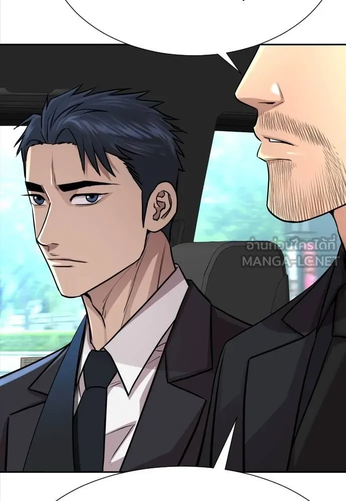 หลานอัจฉริยะ ตอนที่ 17 รูปที่ 12