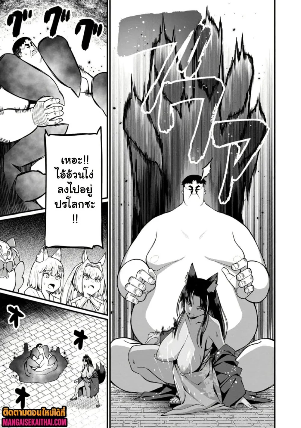 Manga-lc-com อ่านมังงะ อ่านการ์ตูน ออนไลน์ ฟรี Harem Ou no isekai Press Manyuuki ตอนที่ 1 2 3 4 5 6 7 8 9 10 11 12 13 14 ฟรี ไม่มีโฆษณา Manga-lc - อ่าน มังงะ อ่าน การ์ตูน ออนไลน์ อ่านมังงะ ฟรี