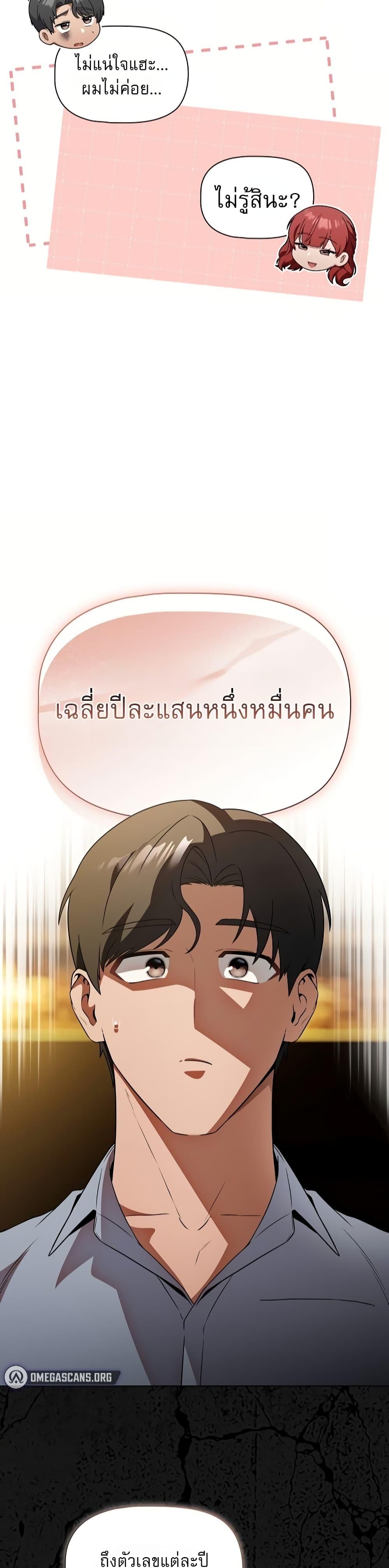 Doujin-Lc- อ่าน โดจิน มังฮวา เกาหลี ญี่ปุ่น จีน แปลไทย Affair Agency ตอนที่ 1 2 3 4 5 6 7 8 9 10 11 12 13 14 ฟรี ไม่มีโฆษณา อ่าน โดจิน Manhwa เกาหลี ญี่ปุ่น จีน เรามีครบ คัดมาให้เน้นๆ โดจิน 18+ รับประกันความฟินโดย  Doujin Lc