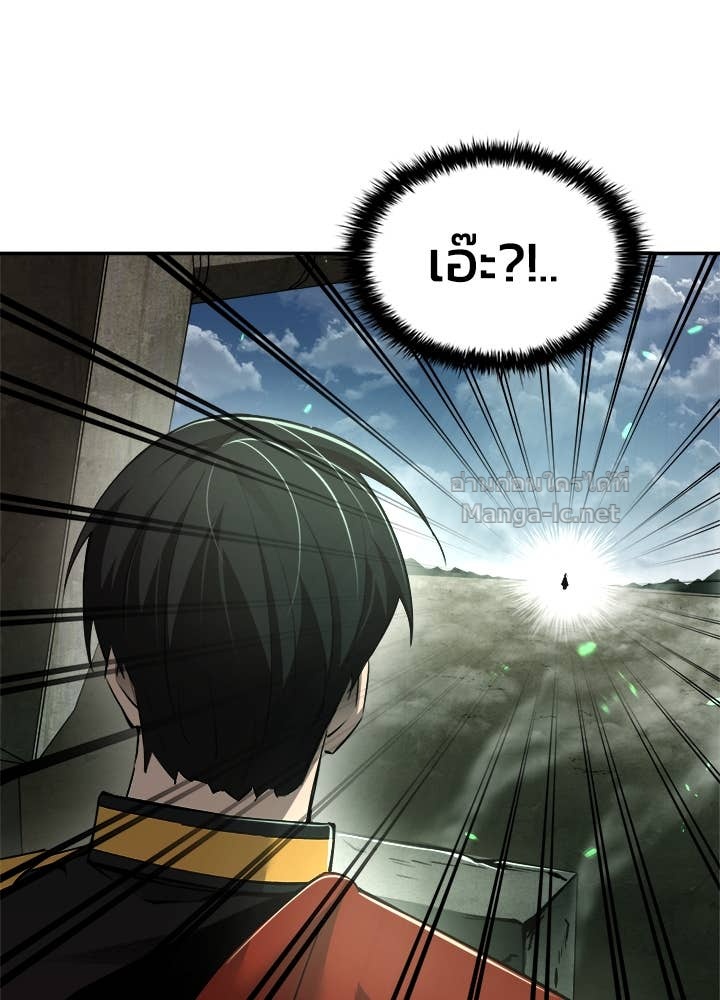 Doujin-Lc- อ่าน โดจิน มังฮวา เกาหลี ญี่ปุ่น จีน แปลไทย ผู้พิชิตเกมป้องกันฐาน ตอนที่ 1 2 3 4 5 6 7 8 9 10 11 12 13 14 ฟรี ไม่มีโฆษณา อ่าน โดจิน Manhwa เกาหลี ญี่ปุ่น จีน เรามีครบ คัดมาให้เน้นๆ โดจิน 18+ รับประกันความฟินโดย Doujin Lc