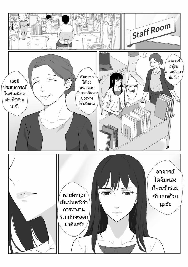 Doujin-Lc- อ่าน โดจิน มังฮวา เกาหลี ญี่ปุ่น จีน แปลไทย ในวันที่พลาดไป [Kiyama Haru] Himuro Keika wa DQN kyoushi ni wakaraserareru! ตอนที่ 1 2 3 4 5 6 7 8 9 10 11 12 13 14 ฟรี ไม่มีโฆษณา อ่าน โดจิน Manhwa เกาหลี ญี่ปุ่น จีน เรามีครบ คัดมาให้เน้นๆ โดจิน 18+ รับประกันความฟินโดย  Doujin Lc