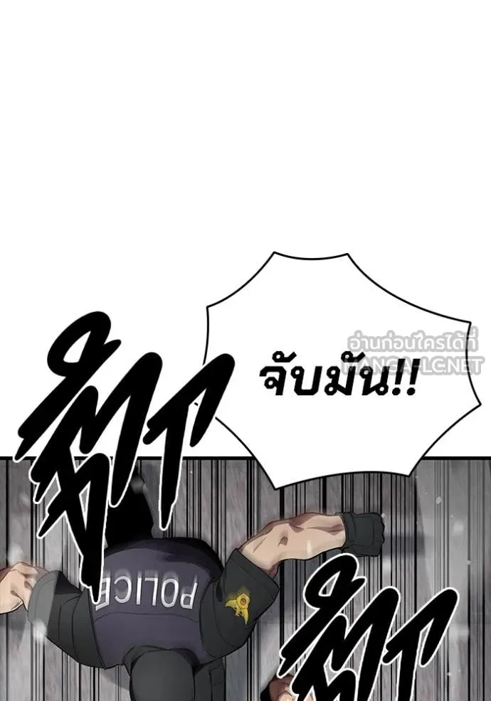 มหาสงครามคนแกร่ง ตอนที่ 45 รูปที่ 84