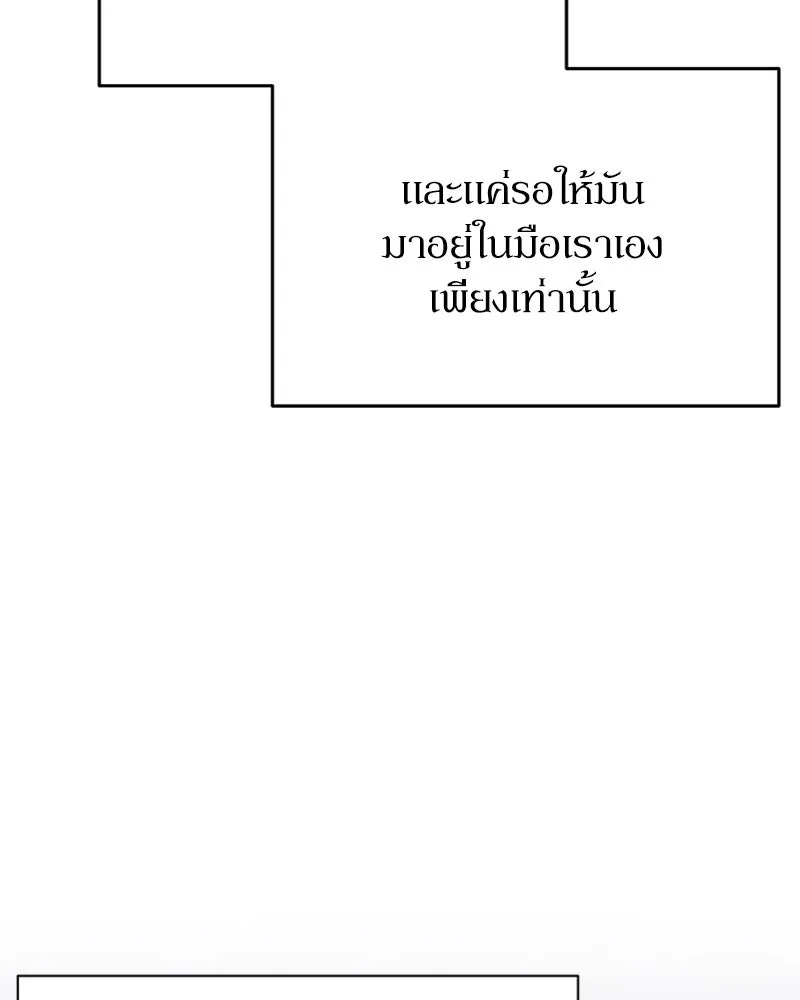 โอ้ ศัตรูที่รัก ตอนที่ 9 รูปที่ 65