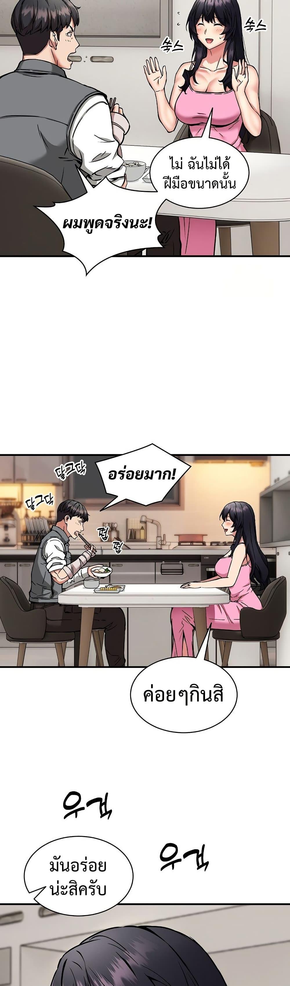 Doujin-Lc- อ่าน โดจิน มังฮวา เกาหลี ญี่ปุ่น จีน แปลไทย Driver in the New ตอนที่ 1 2 3 4 5 6 7 8 9 10 11 12 13 14 ฟรี ไม่มีโฆษณา อ่าน โดจิน Manhwa เกาหลี ญี่ปุ่น จีน เรามีครบ คัดมาให้เน้นๆ โดจิน 18+ รับประกันความฟินโดย  Doujin Lc