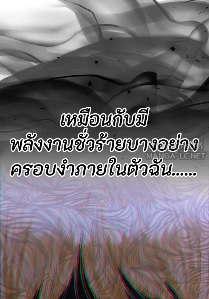 อยู่ดี ๆ ก็มีนางเอกนิยายเป็นเพื่อนบ้าน ตอนที่ 74 รูปที่ 84