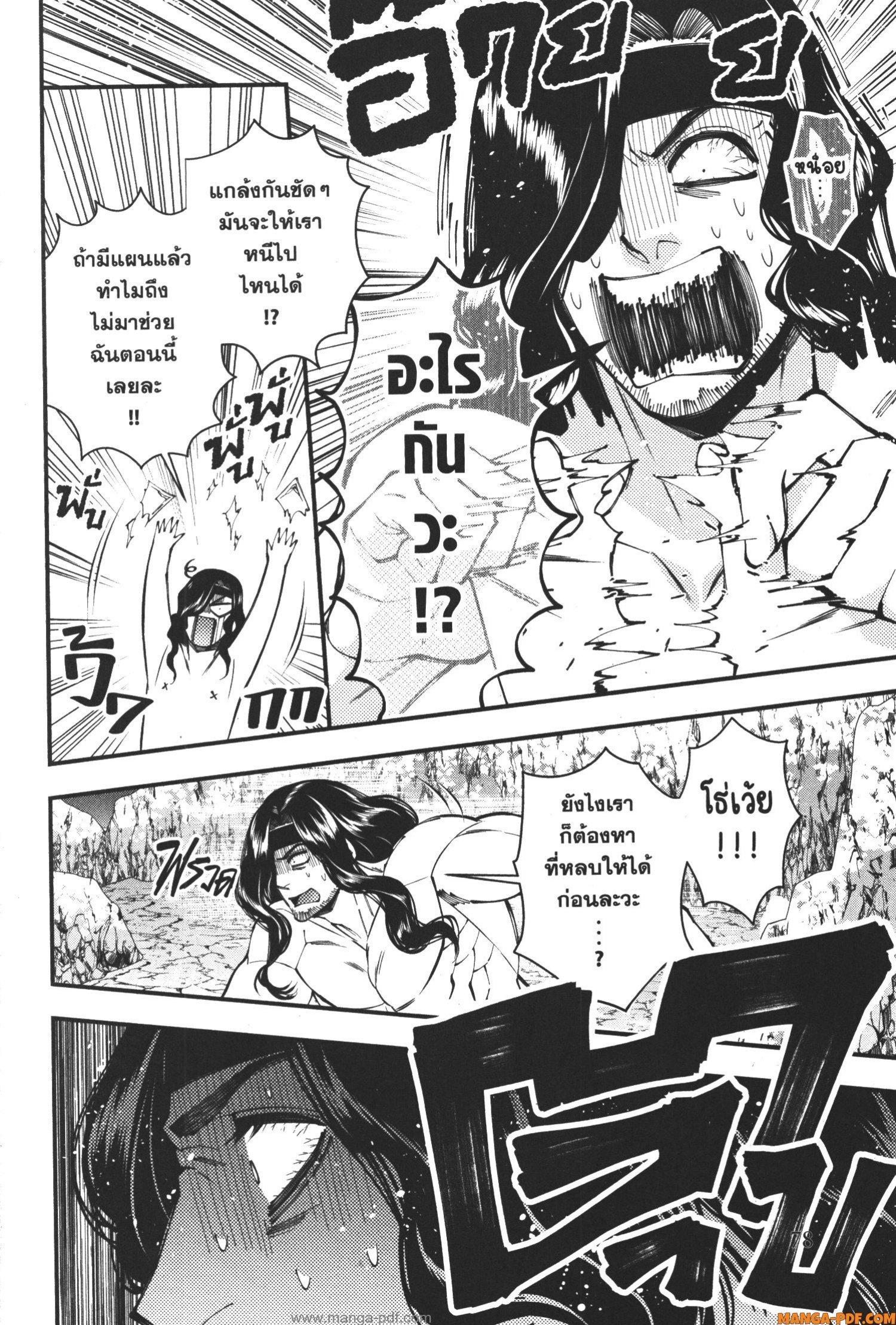 Manga-lc-com อ่านมังงะ อ่านการ์ตูน ออนไลน์ ฟรี Fukushuu o Koinegau Saikyou Yuusha wa, Yami no Chikara de Senmetsu Musou Suru ตอนที่ 1 2 3 4 5 6 7 8 9 10 11 12 13 14 ฟรี ไม่มีโฆษณา Manga-lc - อ่าน มังงะ อ่าน การ์ตูน ออนไลน์ อ่านมังงะ ฟรี