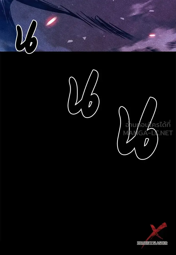 Zombie X Slasher ตอนที่ 8 รูปที่ 165
