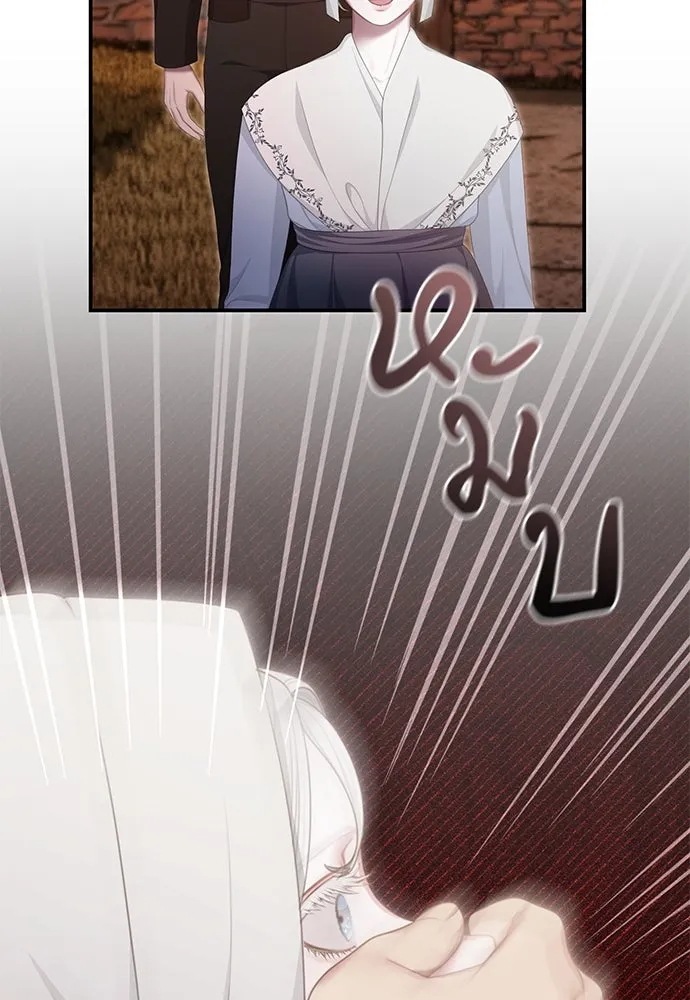 สาวใช้อย่างฉัน ขอเลือกหันหลังให้นาย ตอนที่ 35 รูปที่ 52