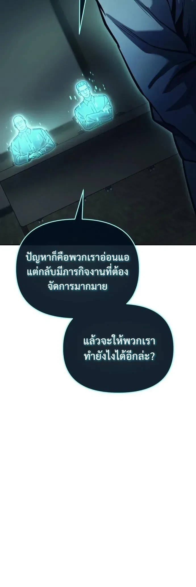 Manga-lc-com อ่านมังงะ อ่านการ์ตูน ออนไลน์ ฟรี Nation-Class Dungeon Architect นักออกแบบเขาวงกตระดับชาติ ตอนที่ 1 2 3 4 5 6 7 8 9 10 11 12 13 14 ฟรี ไม่มีโฆษณา Manga-lc - อ่าน มังงะ อ่าน การ์ตูน ออนไลน์ อ่านมังงะ ฟรี