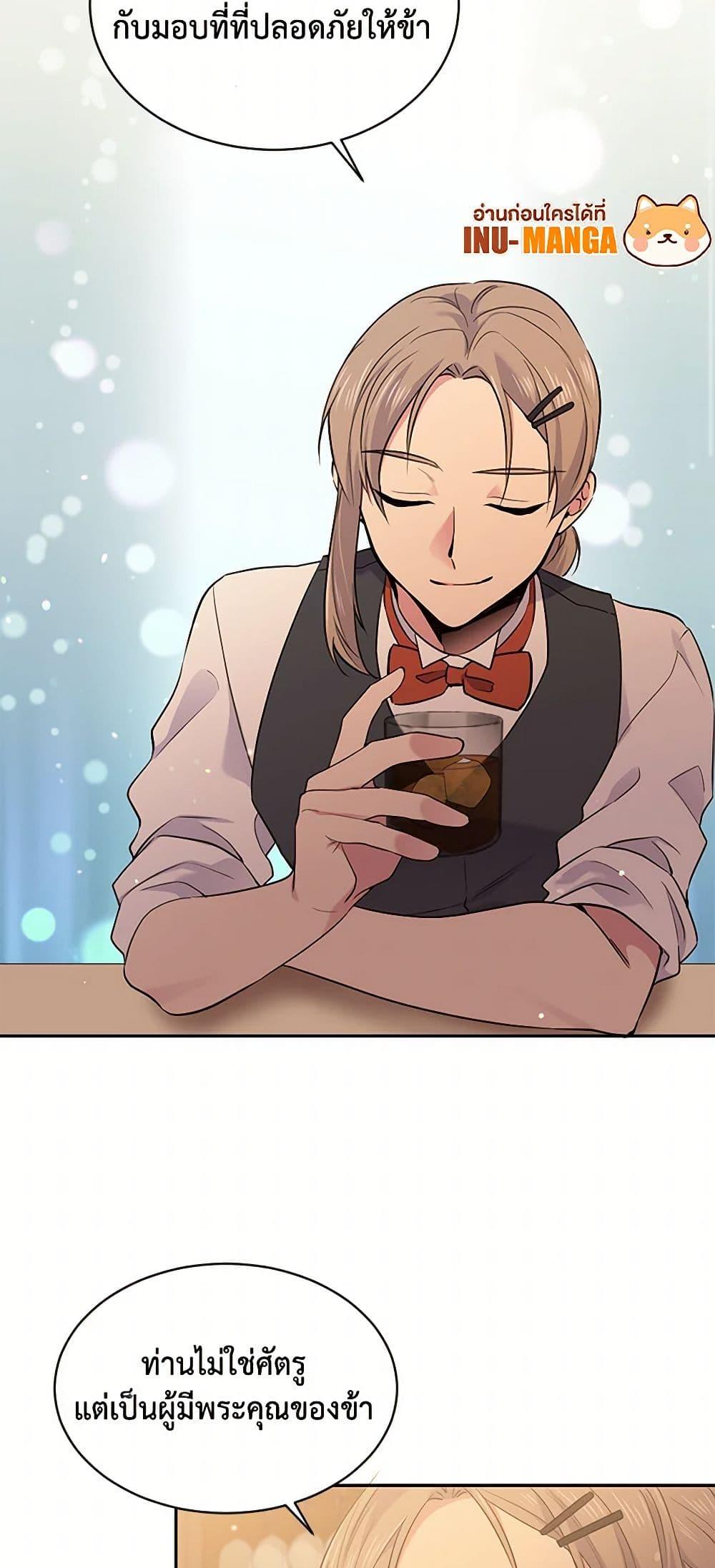 Manga-lc-com อ่านมังงะ อ่านการ์ตูน ออนไลน์ ฟรี My Goal is to Live a Long ตอนที่ 1 2 3 4 5 6 7 8 9 10 11 12 13 14 ฟรี ไม่มีโฆษณา Manga-lc - อ่าน มังงะ อ่าน การ์ตูน ออนไลน์ อ่านมังงะ ฟรี