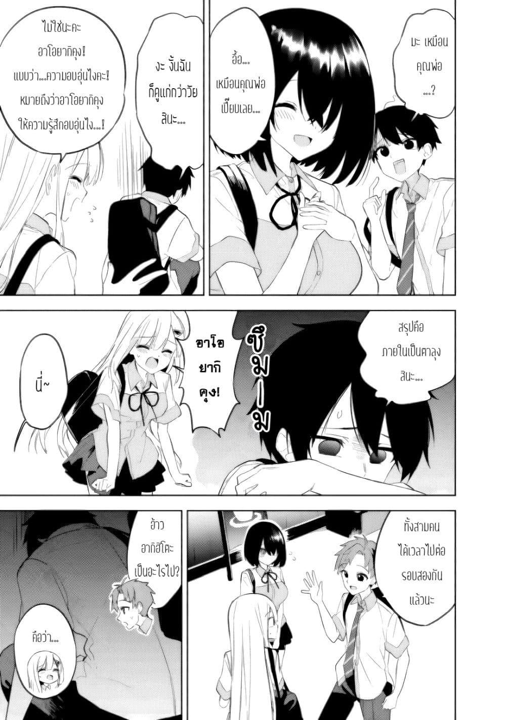 Manga-lc-com อ่านมังงะ อ่านการ์ตูน ออนไลน์ ฟรี Maigo ni Natteita Youjo wo Tasuketara, Otonari ni Sumu Bishoujo Ryuugakusei ga Ie ni Asobi ni Kuru You ni Natta Ken Nitsuite ตอนที่ 1 2 3 4 5 6 7 8 9 10 11 12 13 14 ฟรี ไม่มีโฆษณา Manga-lc - อ่าน มังงะ อ่าน การ์ตูน ออนไลน์ อ่านมังงะ ฟรี