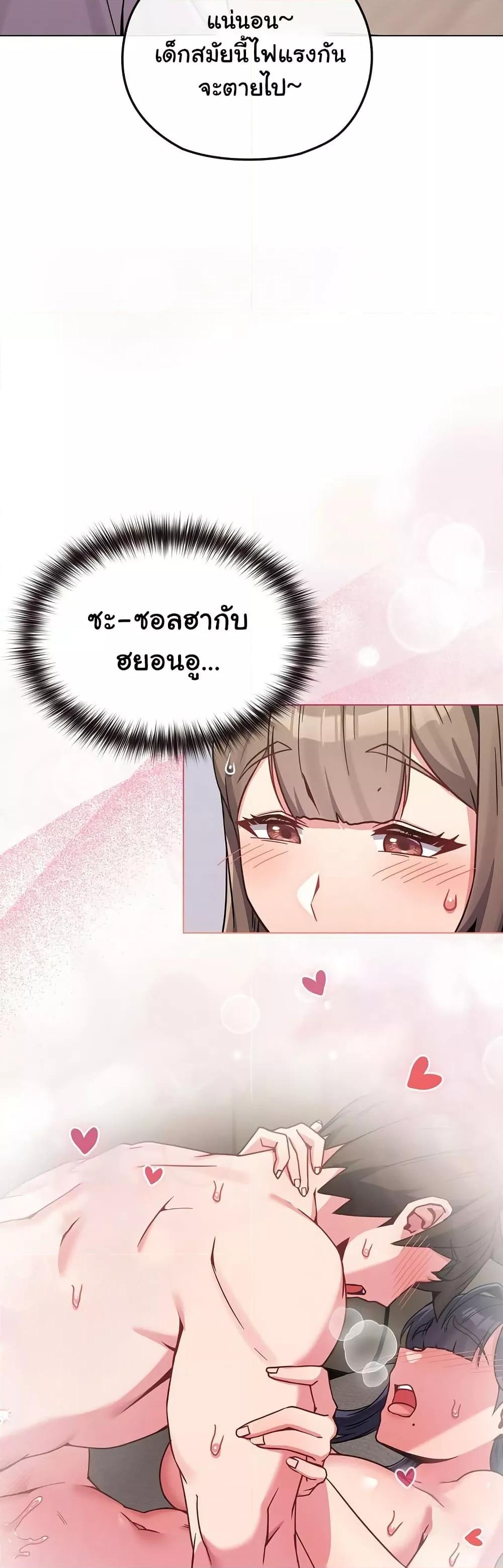Doujin-Lc- อ่าน โดจิน มังฮวา เกาหลี ญี่ปุ่น จีน แปลไทย But You’re the Same Age as My Daughter! ตอนที่ 1 2 3 4 5 6 7 8 9 10 11 12 13 14 ฟรี ไม่มีโฆษณา อ่าน โดจิน Manhwa เกาหลี ญี่ปุ่น จีน เรามีครบ คัดมาให้เน้นๆ โดจิน 18+ รับประกันความฟินโดย  Doujin Lc