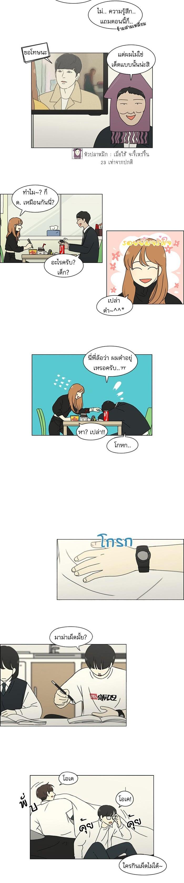 Manga-lc-com อ่านมังงะ อ่านการ์ตูน ออนไลน์ ฟรี Love Revolution รักนี้ต้องปฏิวัติ ตอนที่ 1 2 3 4 5 6 7 8 9 10 11 12 13 14 ฟรี ไม่มีโฆษณา Manga-lc - อ่าน มังงะ อ่าน การ์ตูน ออนไลน์ อ่านมังงะ ฟรี