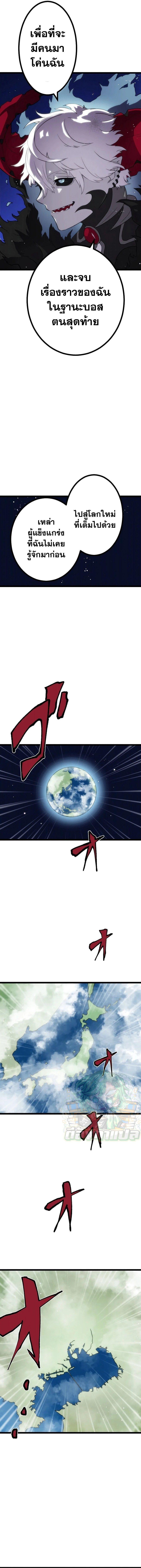 Manga-lc-com อ่านมังงะ อ่านการ์ตูน ออนไลน์ ฟรี Akari the Last Boss Girl ตอนที่ 1 2 3 4 5 6 7 8 9 10 11 12 13 14 ฟรี ไม่มีโฆษณา Manga-lc - อ่าน มังงะ อ่าน การ์ตูน ออนไลน์ อ่านมังงะ ฟรี