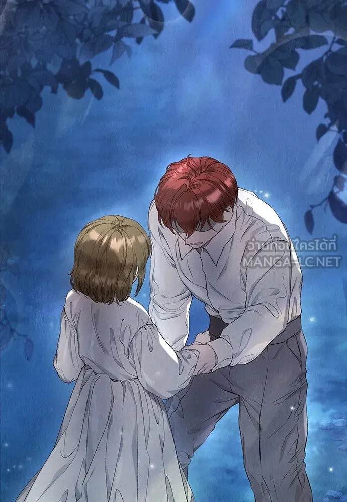 ลูกสาวตัวปลอมของท่านดยุก ตอนที่ 4 รูปที่ 69