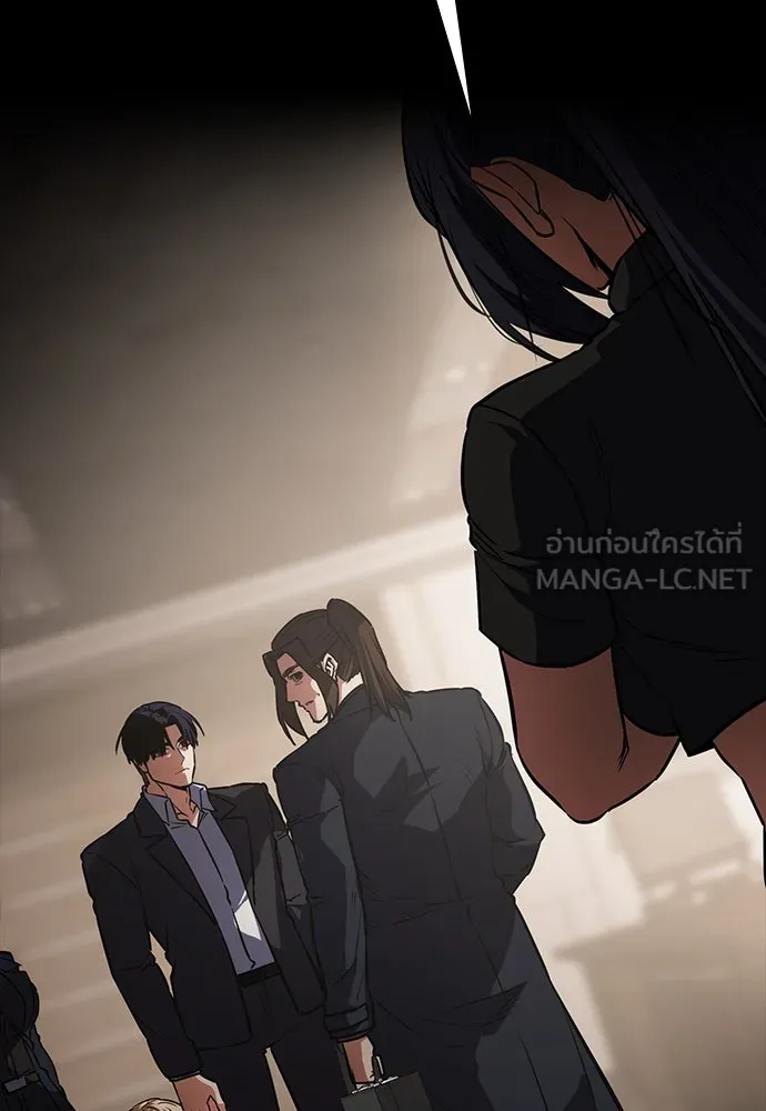 มือสังหารพันธุ์อมตะ ตอนที่ 42 รูปที่ 21