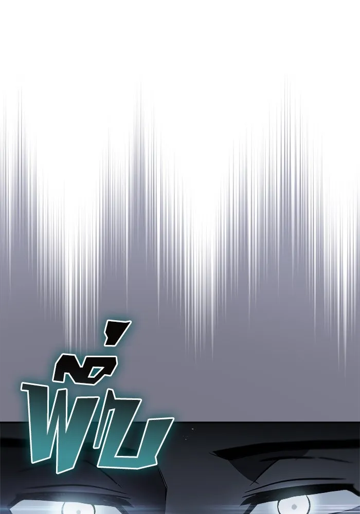 ชีวิตพลิกผันของลอร์ดผู้เกียจคร้าน ตอนที่ 46 จุดเชื้อเพลิง รูปที่ 62