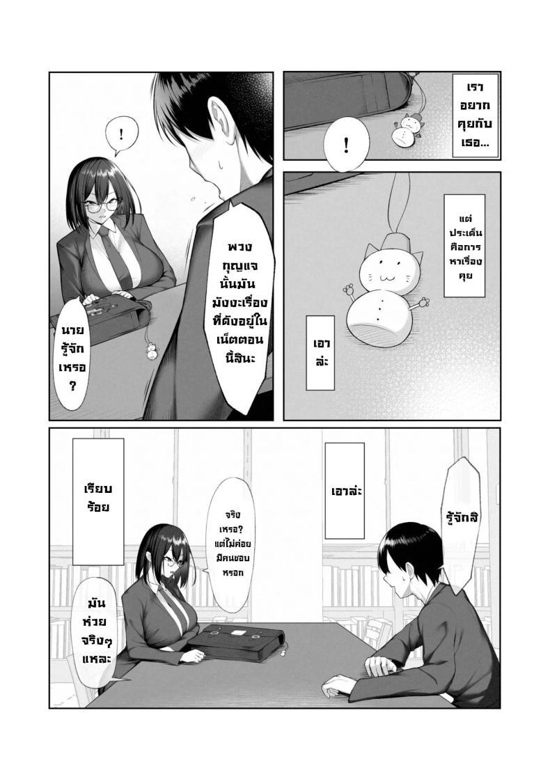 Doujin-Lc- อ่าน โดจิน มังฮวา เกาหลี ญี่ปุ่น จีน แปลไทย ตัวตนของเธอที่เราไม่รู้ [Maikage (Mikage)] Boku dake shiranai kanojo no `sugata'. Only I don't know her 'look' ตอนที่ 1 2 3 4 5 6 7 8 9 10 11 12 13 14 ฟรี ไม่มีโฆษณา อ่าน โดจิน Manhwa เกาหลี ญี่ปุ่น จีน เรามีครบ คัดมาให้เน้นๆ โดจิน 18+ รับประกันความฟินโดย  Doujin Lc