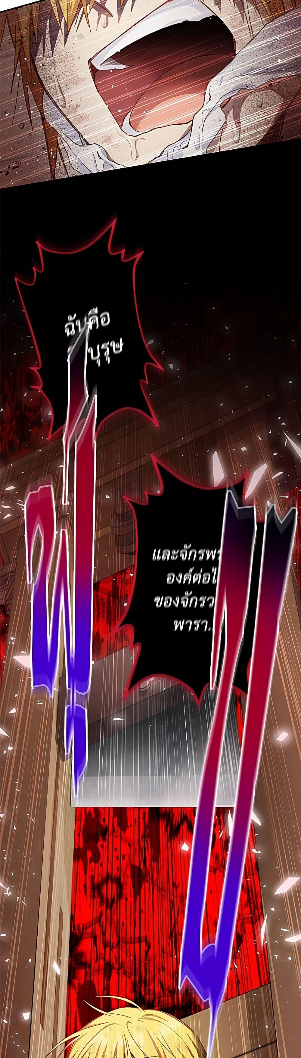Manga-lc-com อ่านมังงะ อ่านการ์ตูน ออนไลน์ ฟรี The Soulless Duchess ตอนที่ 1 2 3 4 5 6 7 8 9 10 11 12 13 14 ฟรี ไม่มีโฆษณา Manga-lc - อ่าน มังงะ อ่าน การ์ตูน ออนไลน์ อ่านมังงะ ฟรี